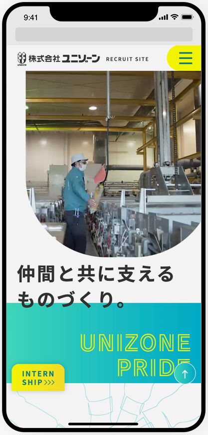 株式会社ユニゾーン 様 リクルートサイト